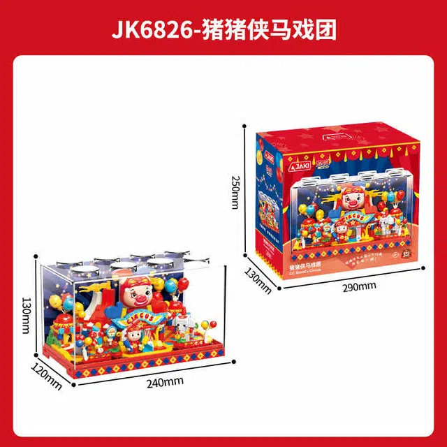 JAKI 0-300PCS JK6826