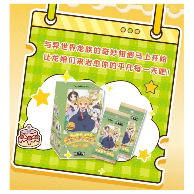 CARD.FUN IP