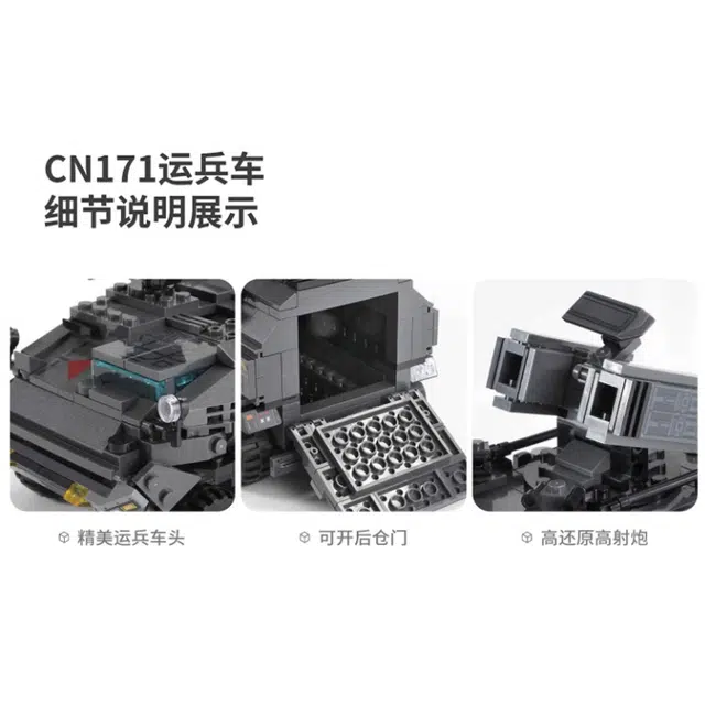SEMBO 811pcs 107005
