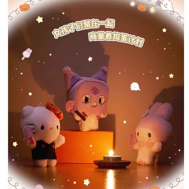 Sanrio 13cm