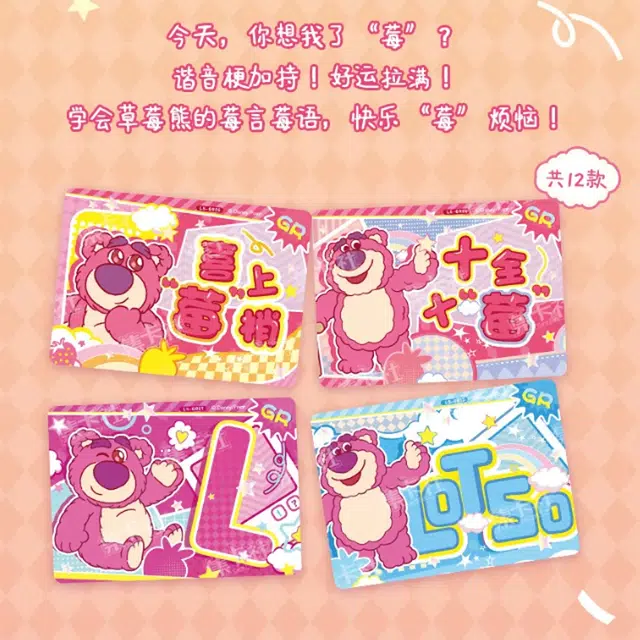 CARD.FUN IP