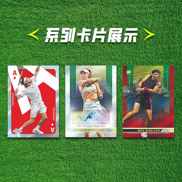 Topps Chrome Tennis Value Box