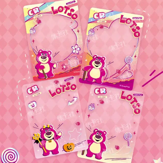 CARD.FUN IP