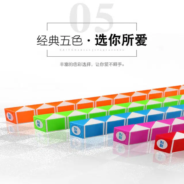 奇艺 百变魔尺套装 早教益智玩具
