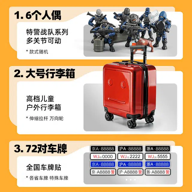 卡威 合金警车消防车救护车套装 成品模型