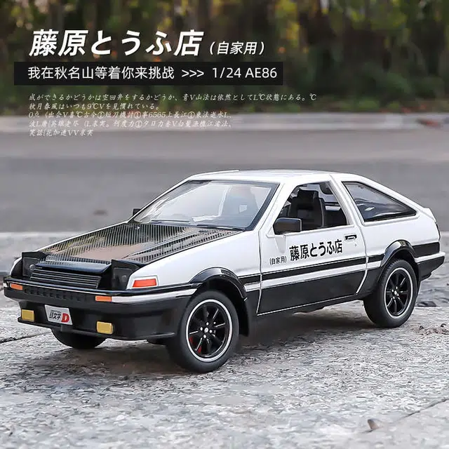 124AE86