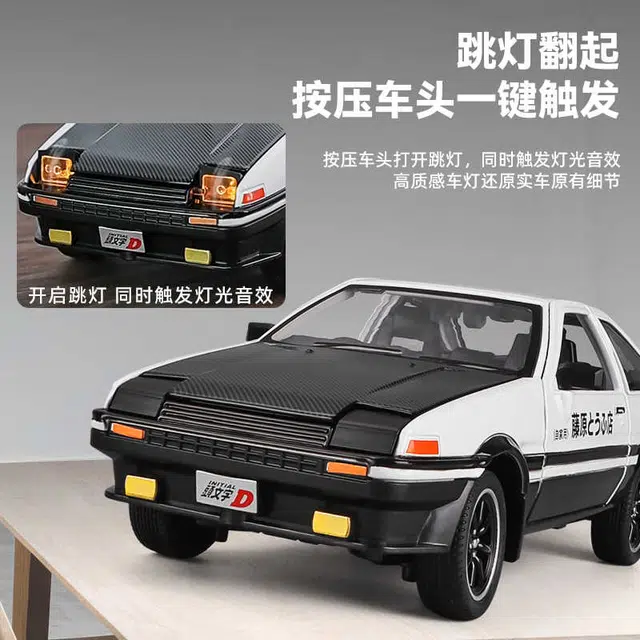 124AE86
