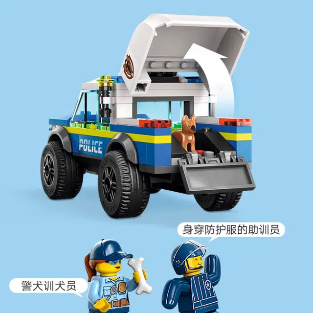 LEGO 197pcs 60369