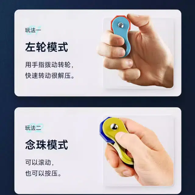 奇艺 陀螺指尖魔方啪啪币 玩具