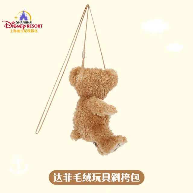 Disney 29cm