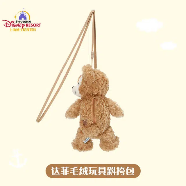Disney 29cm