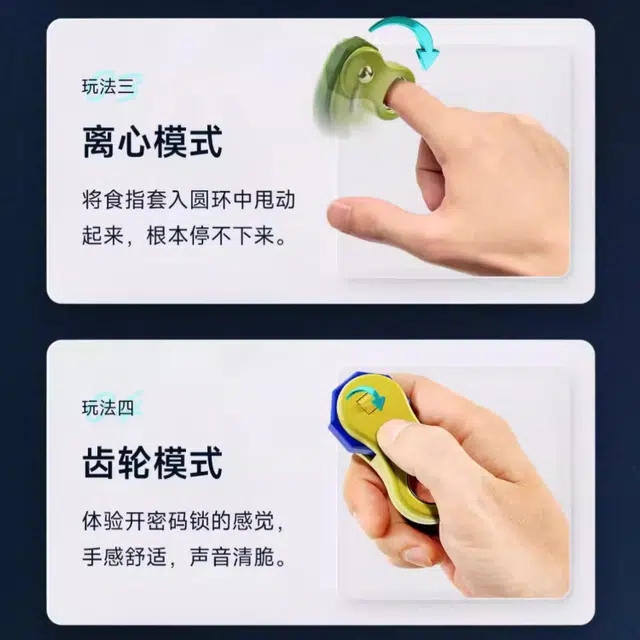 奇艺 陀螺指尖魔方啪啪币 玩具