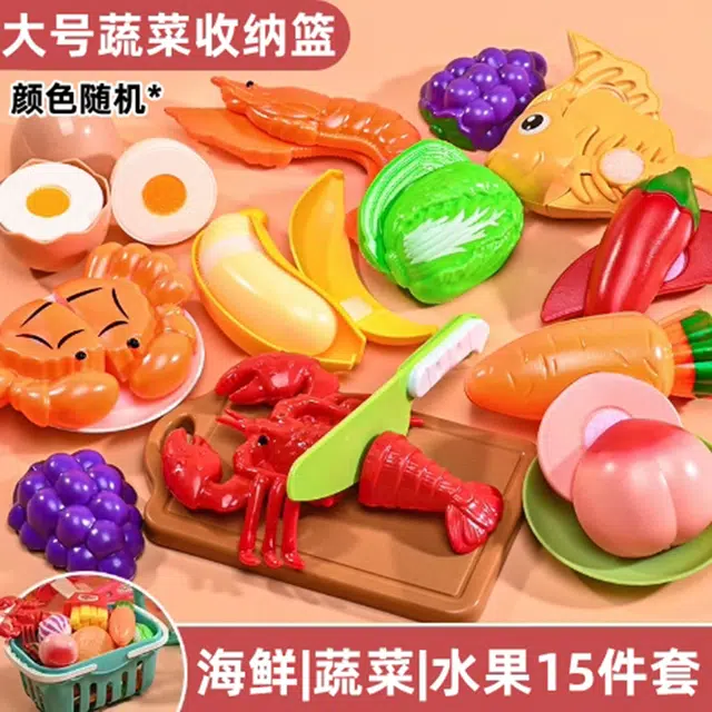 妙贝乐 厨具可剥水果切切乐 早教益智玩具