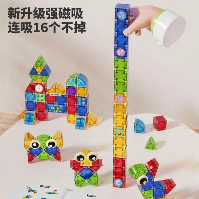 138pcs NQ-2412-0001