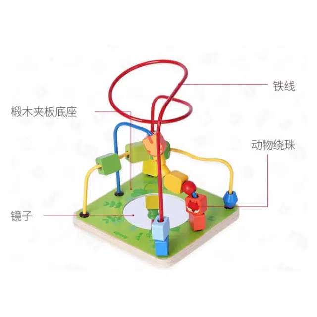 木玩世家 比好串珠架 缤纷绕珠 木制 早教益智玩具