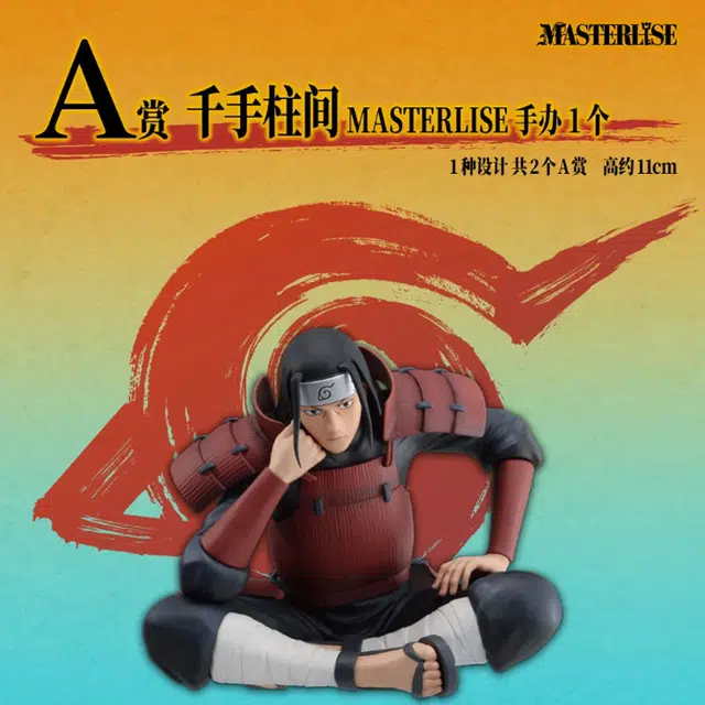 BANDAI NARUTO A