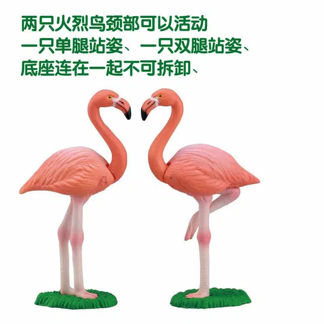 TAKARA TOMY