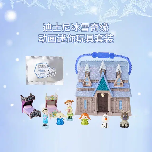 Disney store