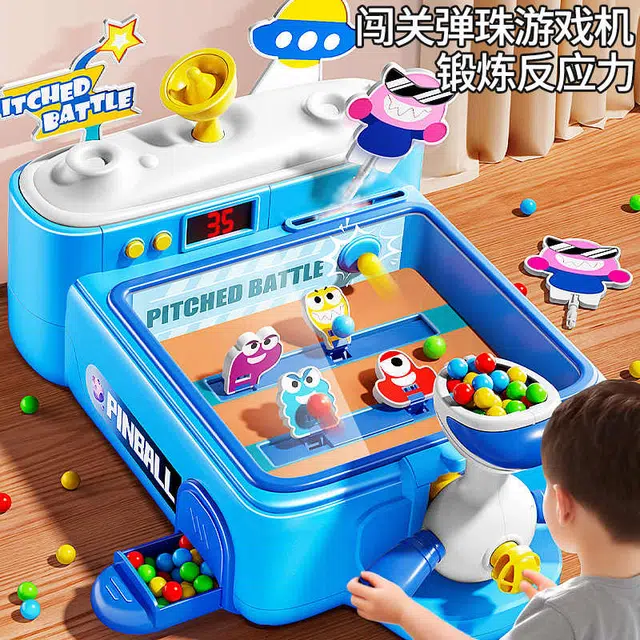 贝杰斯 太空弹珠机 专注力思维训练 早教益智玩具