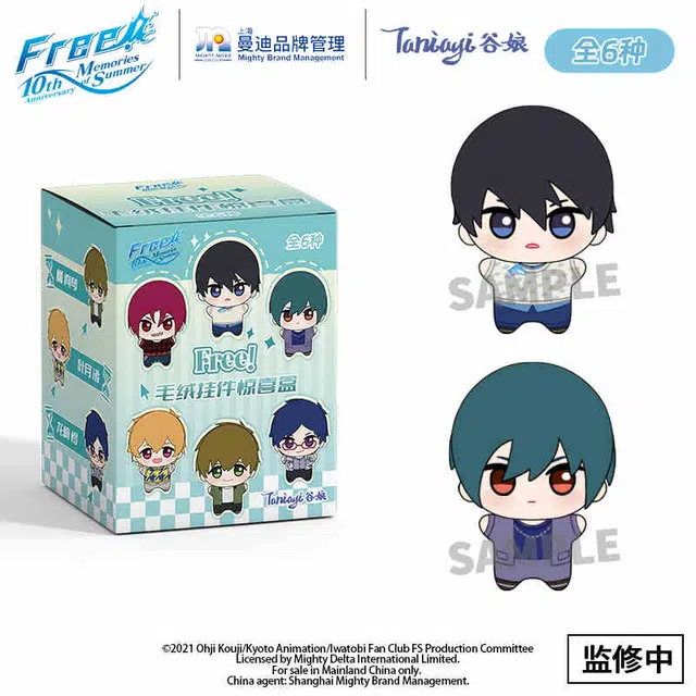 Free 10cm