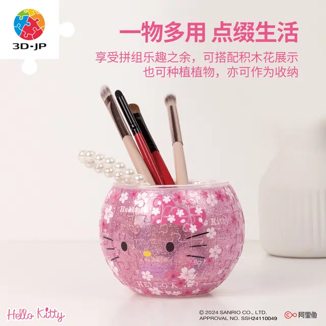 3D-JP Hello Kitty HelloKitty 80pcs K1123