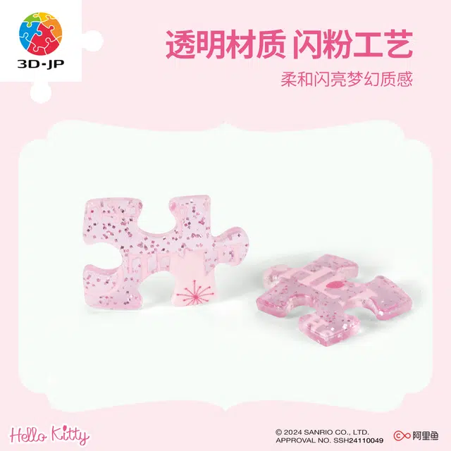 3D-JP Hello Kitty HelloKitty 80pcs K1123