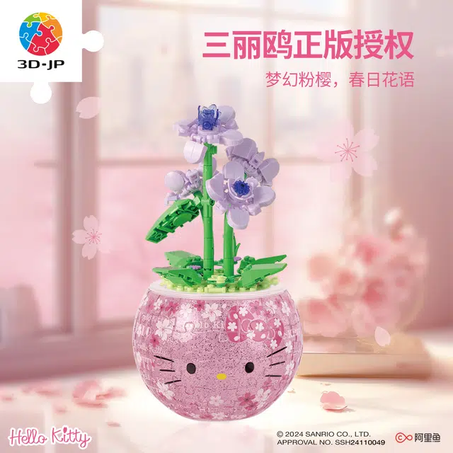 3D-JP Hello Kitty HelloKitty 80pcs K1123
