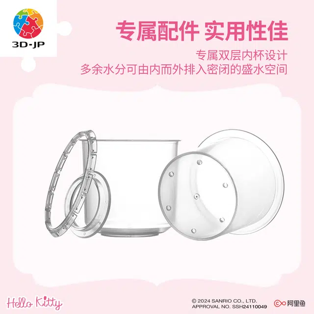 3D-JP Hello Kitty HelloKitty 80pcs K1123