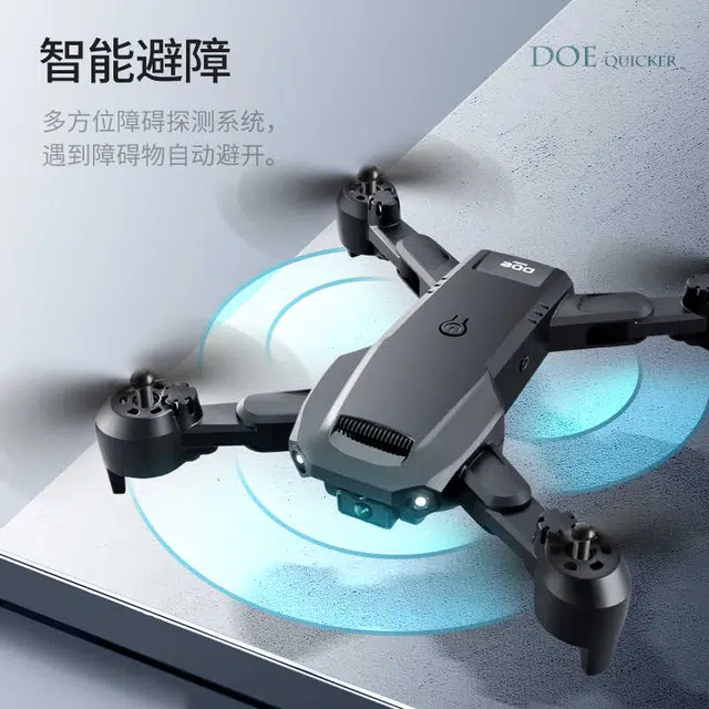 星域传奇 无人机 智能悬浮基础无航拍 遥控玩具