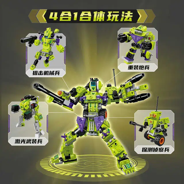 启蒙积木 先锋战士多变机器人 益智拼装 玩具