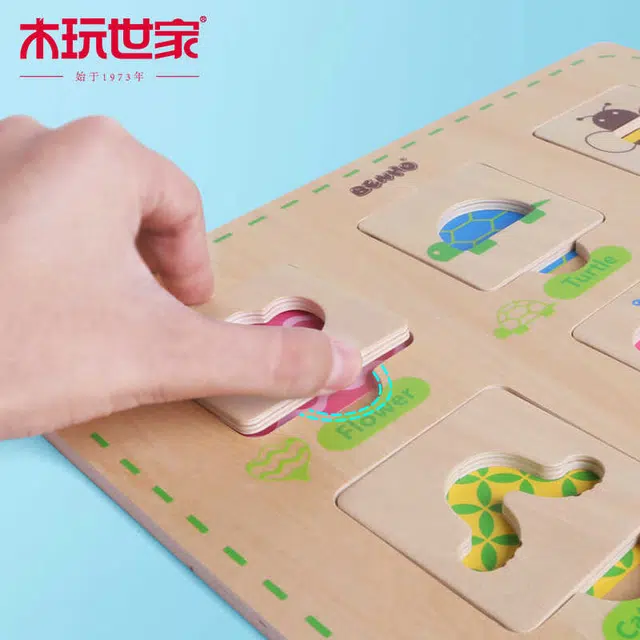 木玩世家 木质森林纹理 认知动物植物拼图 早教益智玩具