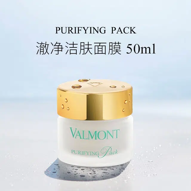 Valmont 50ml