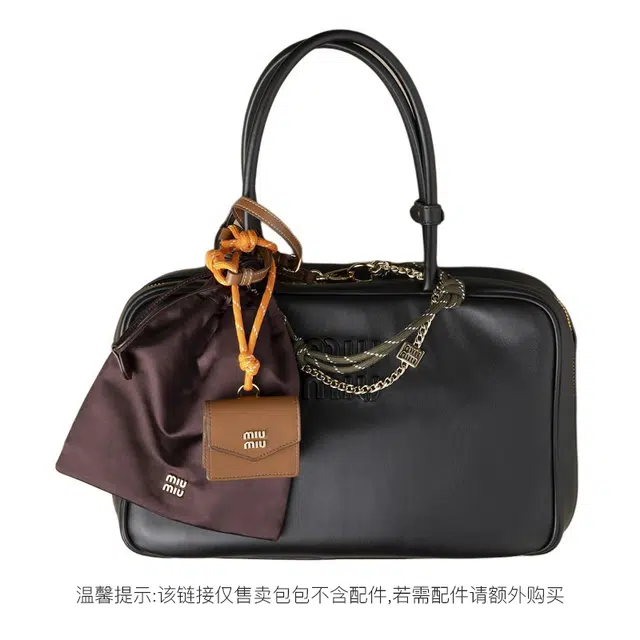MIU MIU
