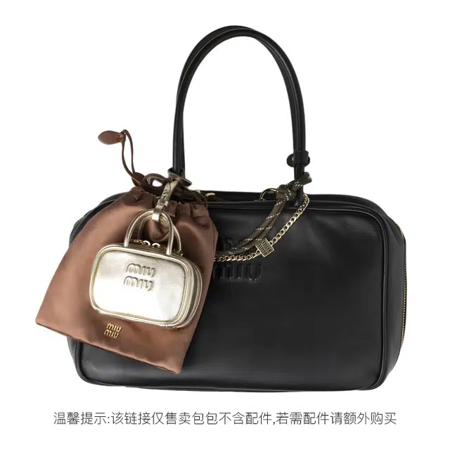 MIU MIU