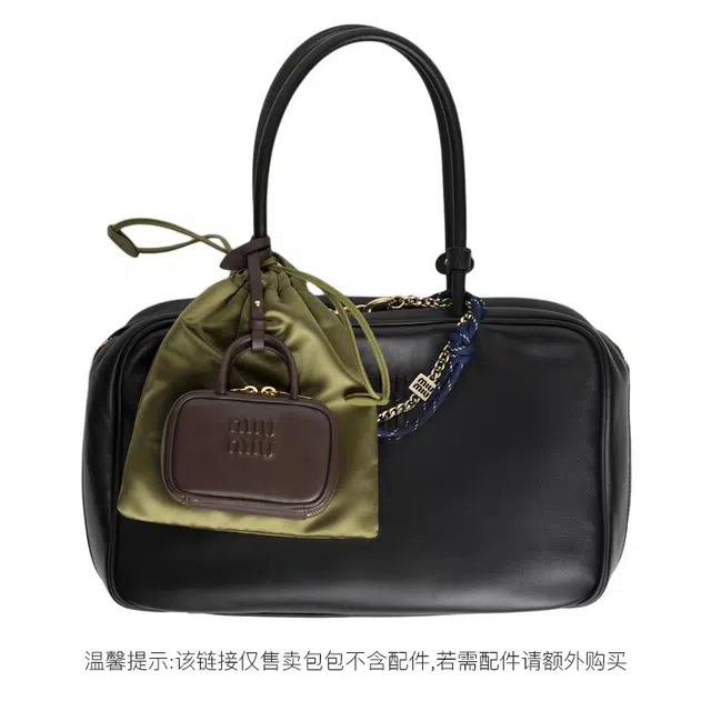 MIU MIU