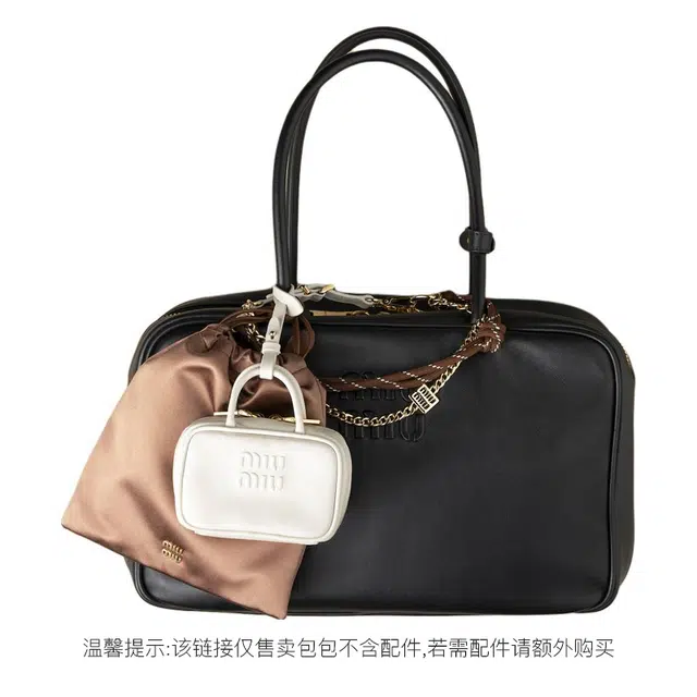 MIU MIU