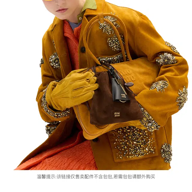 MIU MIU