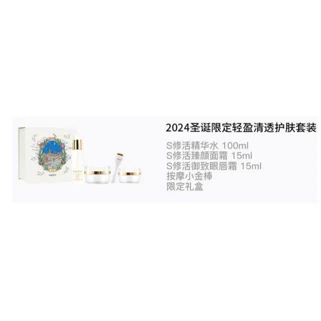 2024 100ml+15ml+15ml
