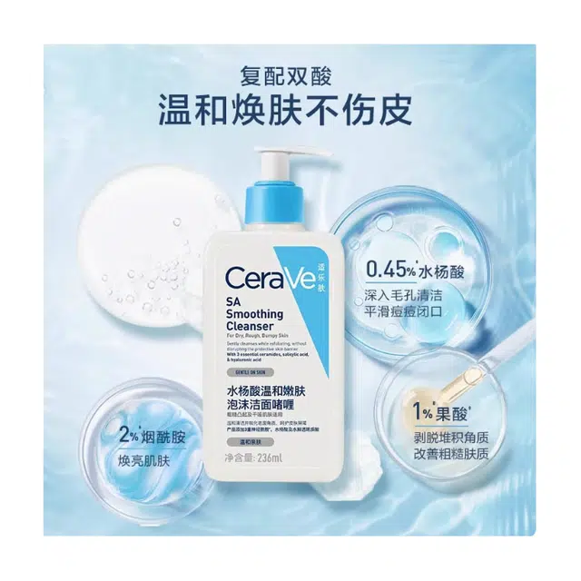 CP 236ml+C473ml