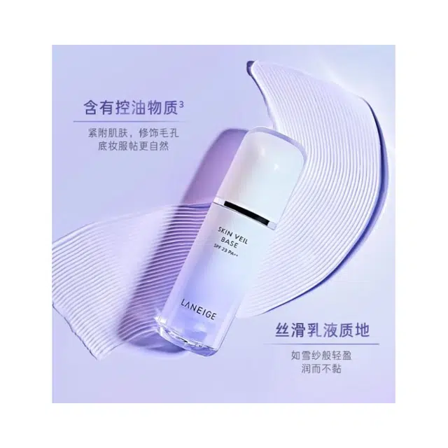 SPF23PA++ 40 30ml
