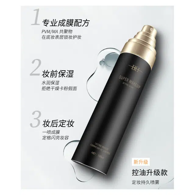 BH 100ml