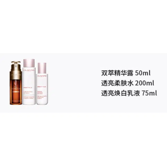 50ml+ 200ml+ 75ml