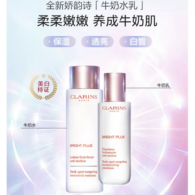 50ml+ 200ml+ 75ml