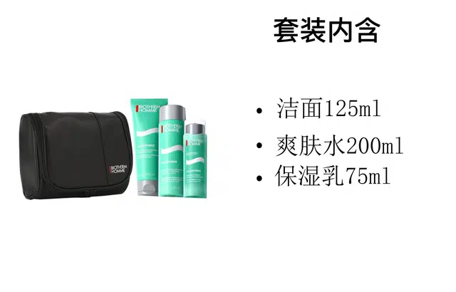 125ml+200ml+75ml