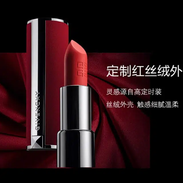 GIORGIO ARMANI +YSL