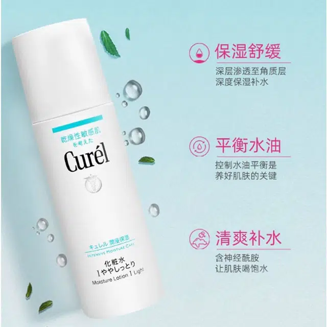 珂润 润浸保湿滋养护肤套装 补水 清爽型/滋润型/标准型 两件套
