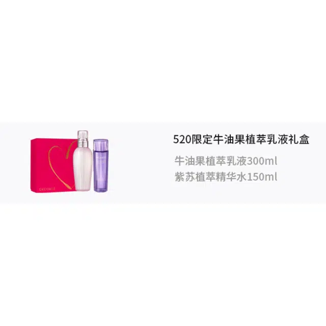150ml+300ml