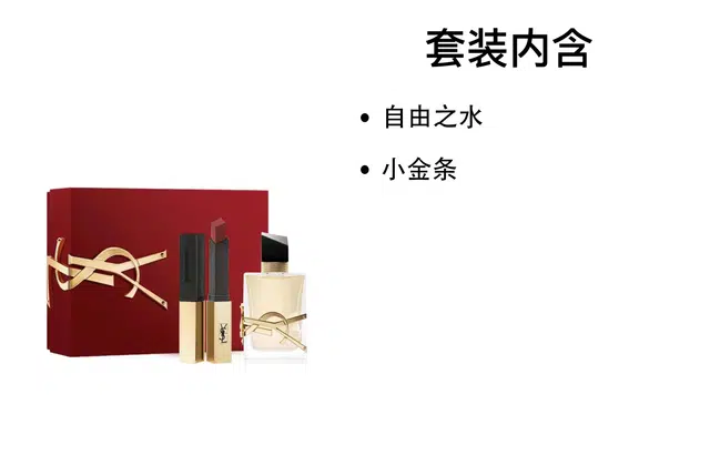 YSL