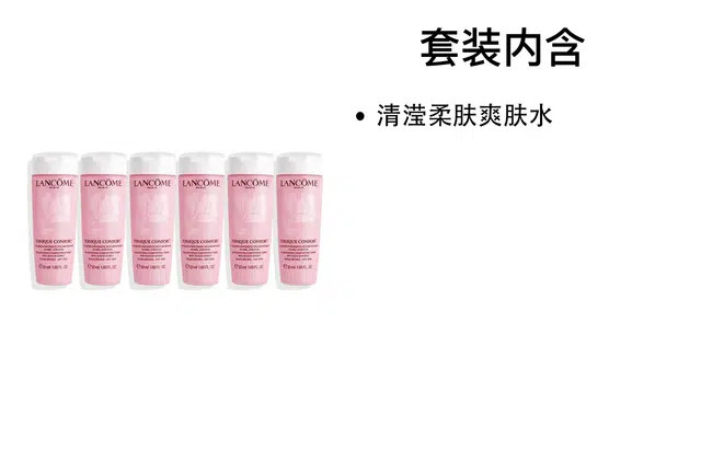 50ml*650ml*9