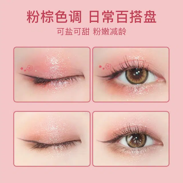 滋色 萌动甜宠礼盒彩妆套装礼盒 自然修饰肤色隔离保湿